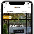 선한투어 이미지