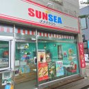 썬씨(SUN. SEA) 이미지