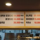 고모네족발 이미지