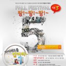 (주)인성디지탈