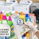 번성세탁 이미지