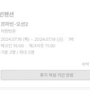 르마빈 이미지