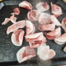 부야뒷고기