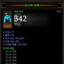 인나 이미지