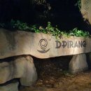 통영성인나이트(통영나이트) 이미지