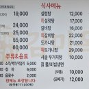 감미옥설렁탕 이미지