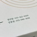 웰빙떡사랑 이미지