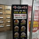 오늘은 새우회 평택점 네이버블로그