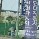현대자동차청라동부점 이미지