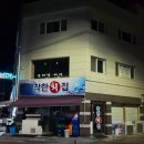 장암더샵공인중개사사무소 네이버블로그