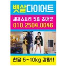 조아핏