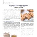 민속식품 명가 이미지