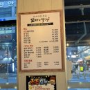 또바기막창 이미지