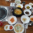 진미정원