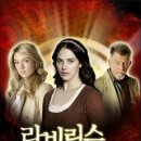 라비린스 이미지