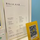 뚱언니네마카롱 이미지