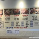 알뜰족발