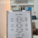 근처미용실 추천 초히스헤어 위치정보