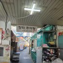 금수장여관 이미지