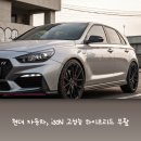 부활자동차 | 현대 자동차, i30N 고성능 하이브리드 부활