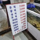 어장회센타 이미지