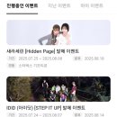 지니PC | 지니뮤직 이벤트 당첨 후기
