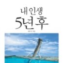 내인생의 그림기록 이미지