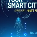 (주)엑스포시티 이미지