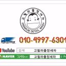 정성출장세차 이미지
