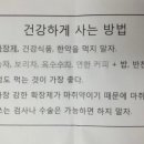 조진수내과 이미지