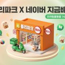 폴리파크 - 노원구 동일로 1598 | 폴리파크