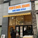 주정차012 | 동탄 핫플 베이글 맛집 가성비 대박 '현스베이글스퀘어' 방문 후기