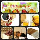 성미식품 Daum카페