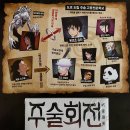 메가박스 군자3 이미지