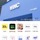 윙크 구로디지털점 이미지