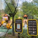 태양어린이공원 이미지