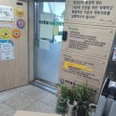 청우정형외과의원 이미지