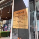 뉴트로 강남, 물과 빛을 즐기자 | 압도적 육즙 최상급 한우 맛집 삼성동한우맛집