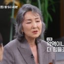 이휘향 카카오 검색결과