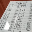 공주님찻집
