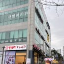 별내디저트맛집 호두과자가 맛있는 호밀호두 별내점 선물로도 좋아