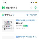 (유)에스에이아이 네이버블로그
