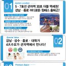 제이타워 이미지