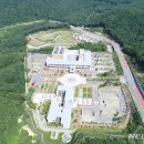 울산광역시시설관리공단 울산하늘공원