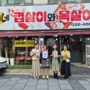 옥이네 이미지