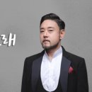 ＜국악방송＞ 찬란한 그리움의 노래(24.8.24.토) 이미지