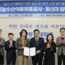 우리농수산 이미지