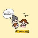 테드앤