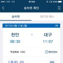 (주)참투어