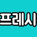 삼일농산 이미지